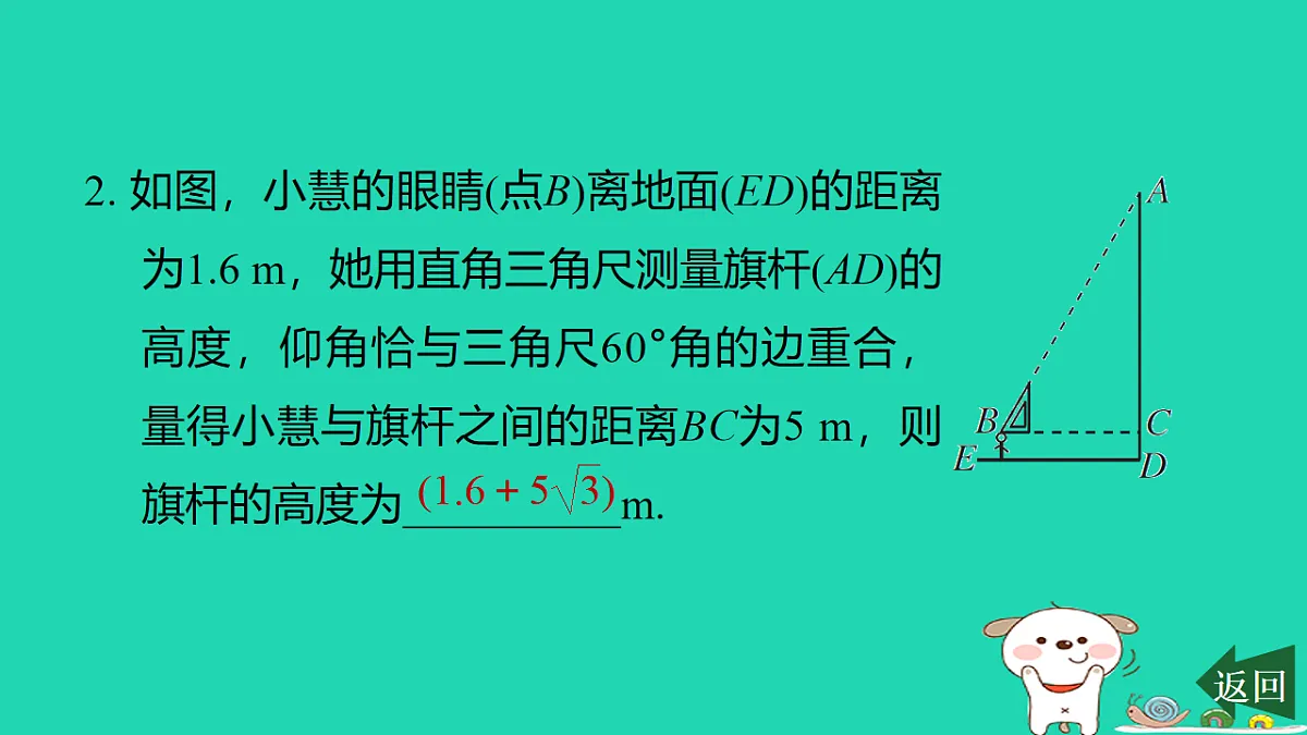 17540521第3页
