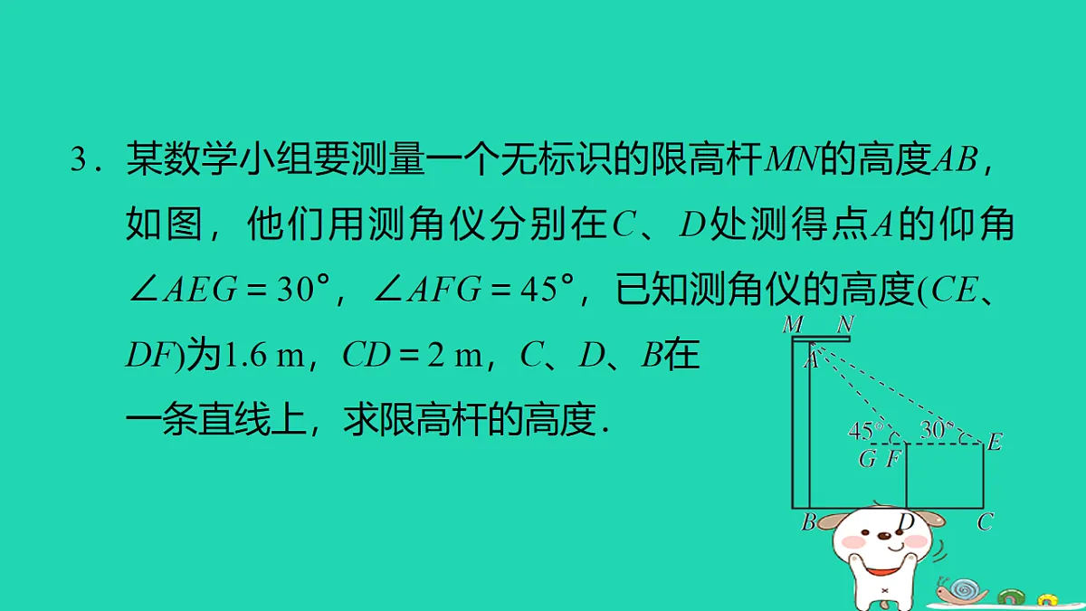 17540521第4页