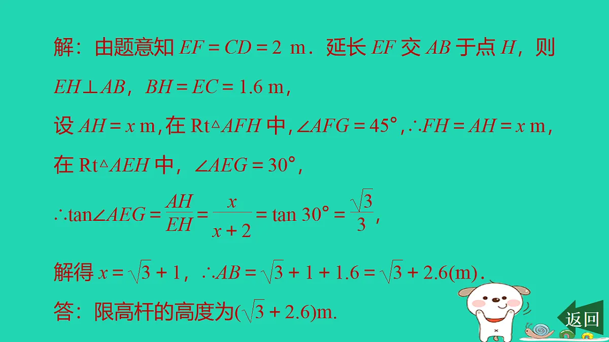17540521第5页