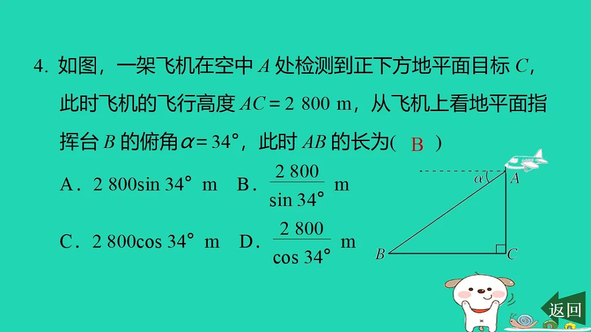 17540521第6页