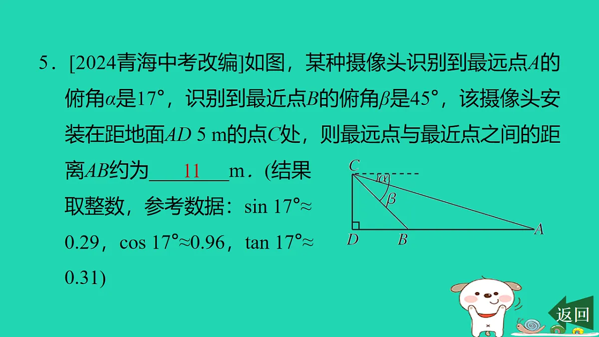 17540521第7页