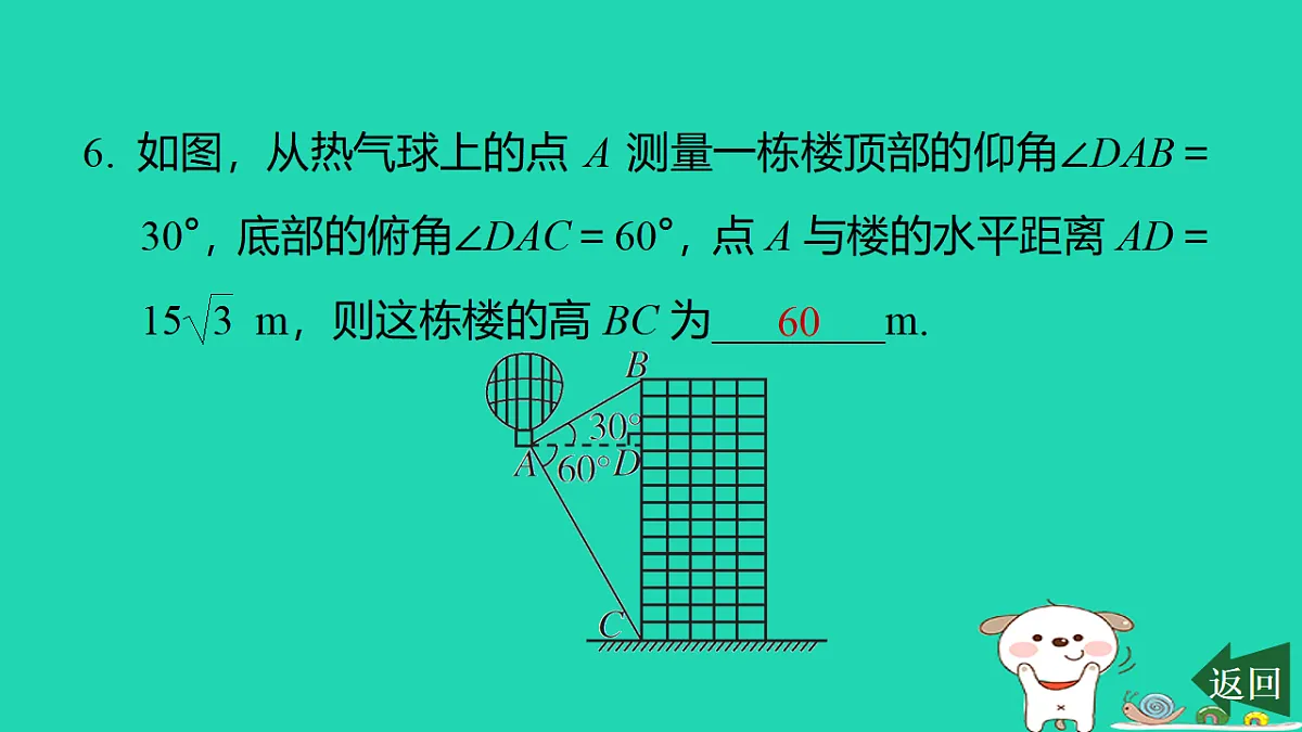 17540521第8页