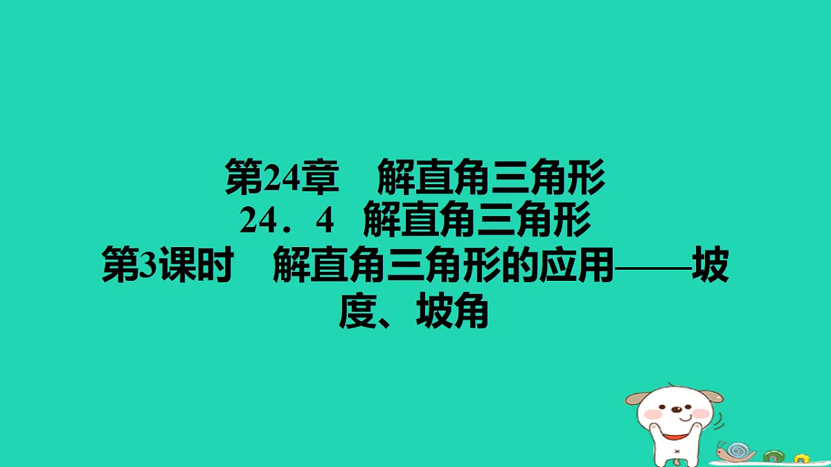 17540522第1页