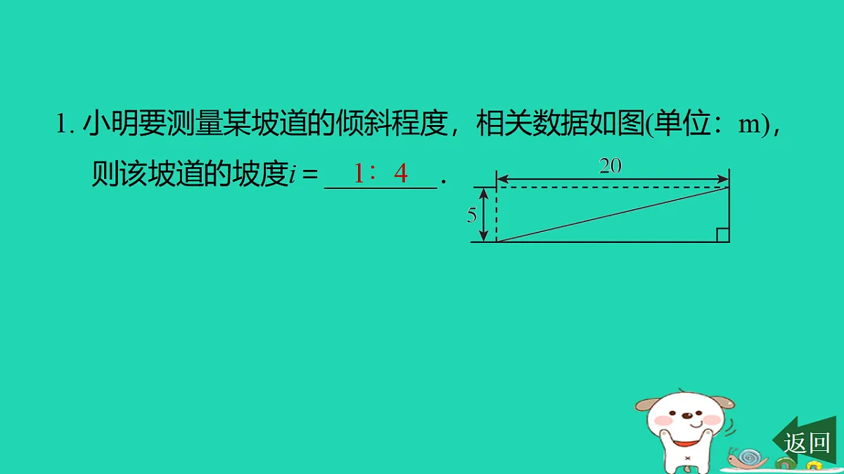 17540522第2页