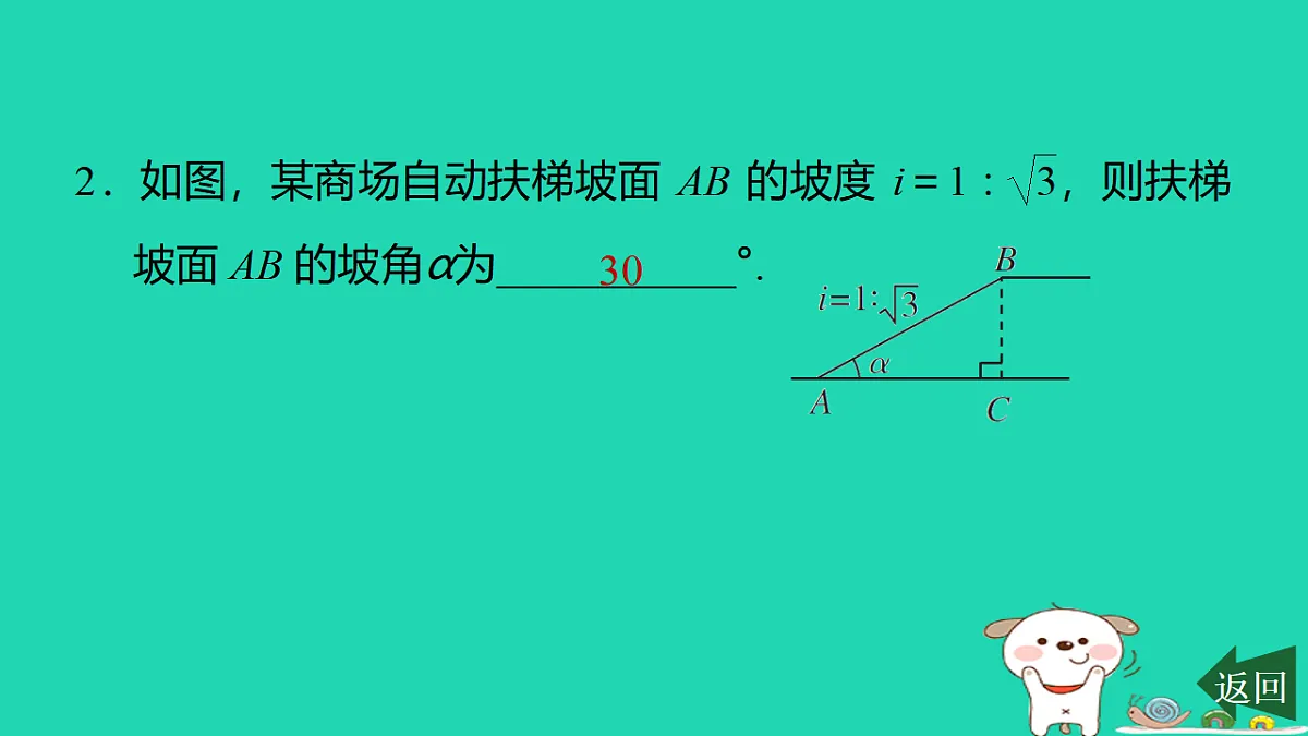 17540522第3页