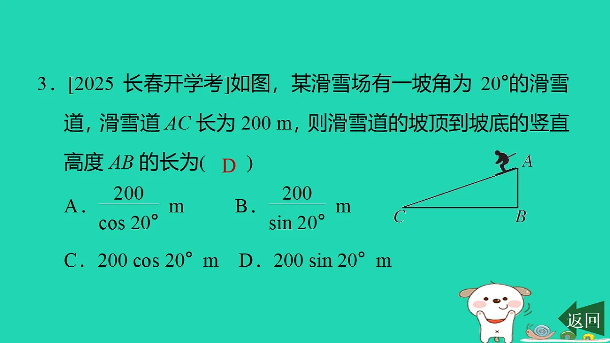17540522第4页