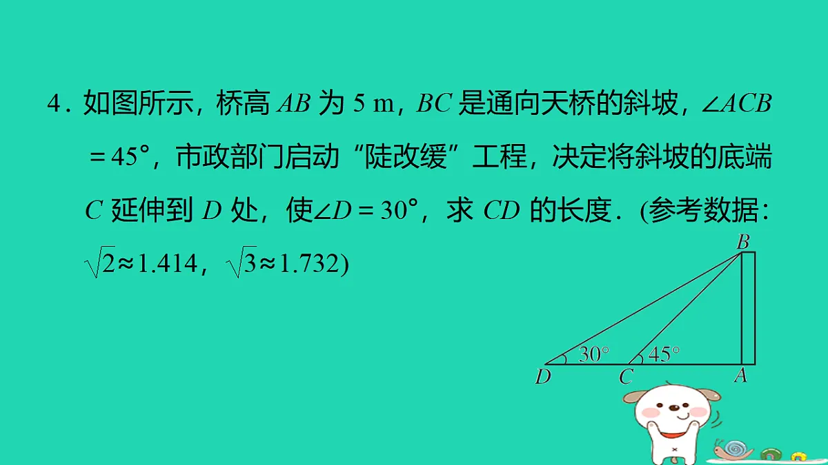 17540522第5页