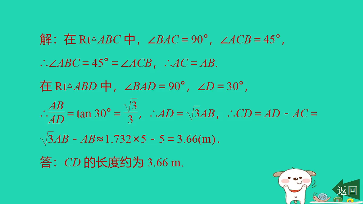 17540522第6页