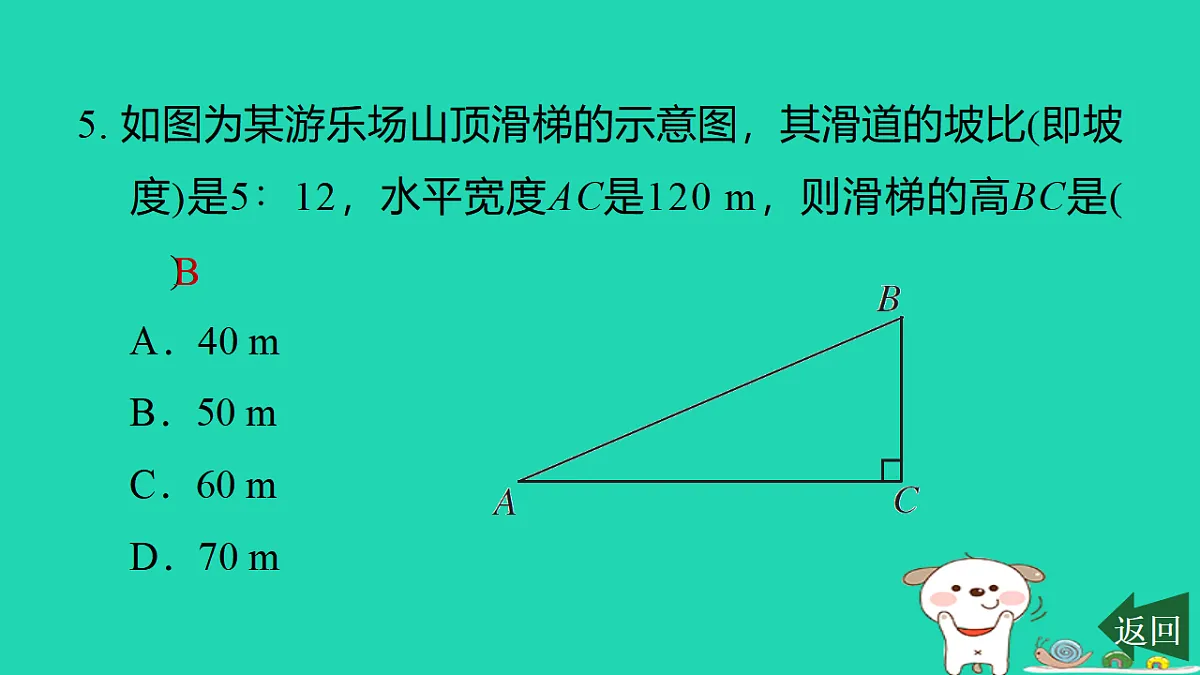 17540522第7页