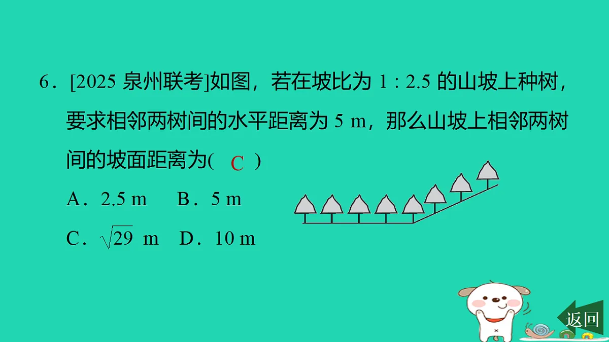 17540522第8页