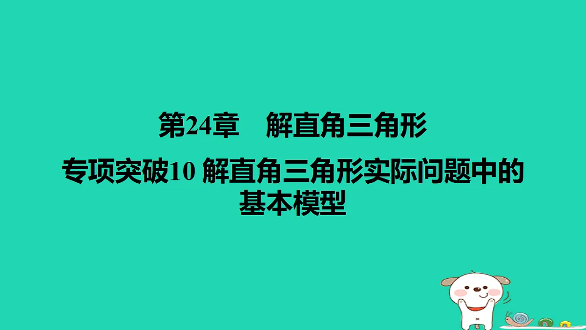 17540523第1页