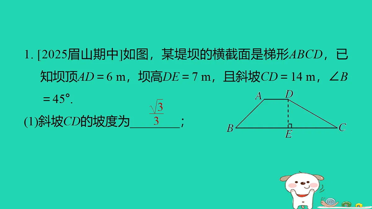 17540523第2页