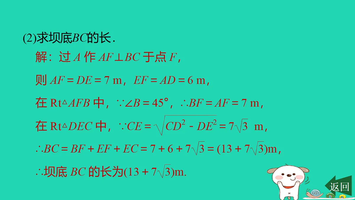 17540523第3页