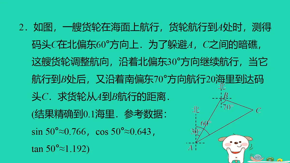 17540523第4页