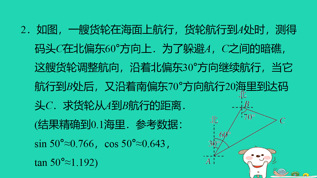 17540523第4页