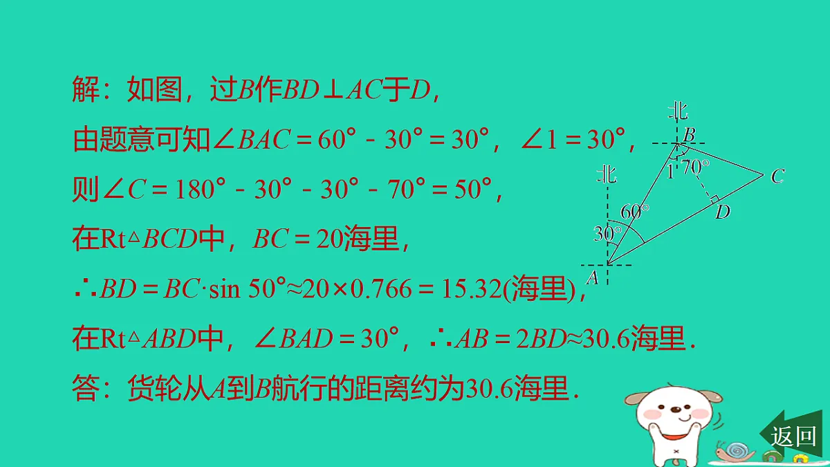 17540523第5页