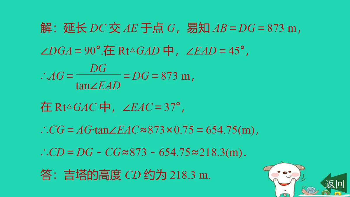 17540523第7页