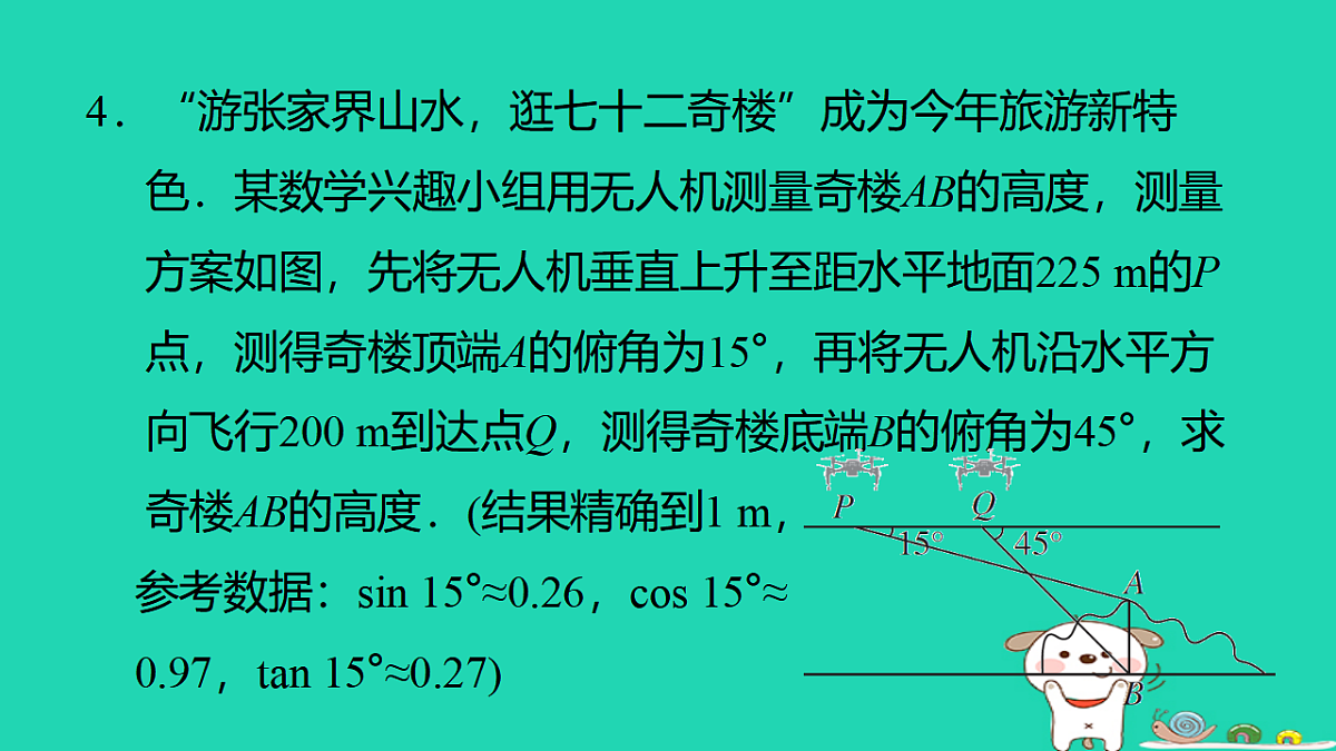 17540523第8页