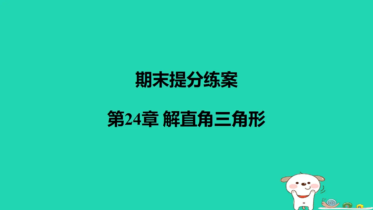 17540524第1页