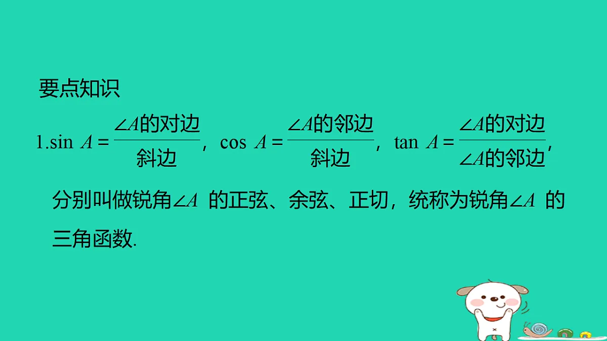 17540524第2页