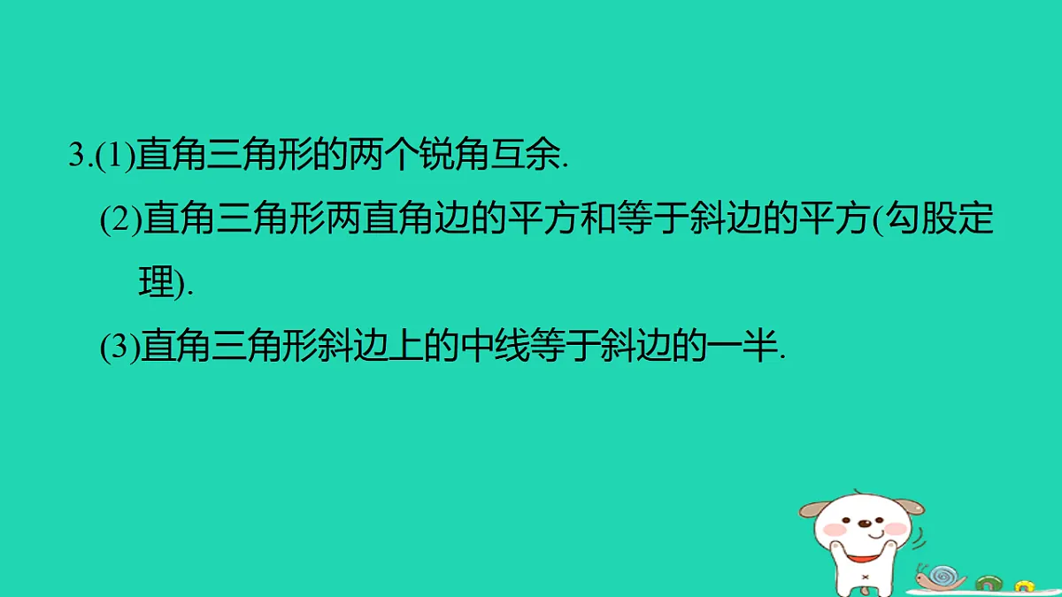 17540524第4页