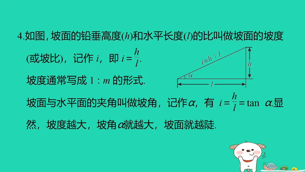 17540524第5页