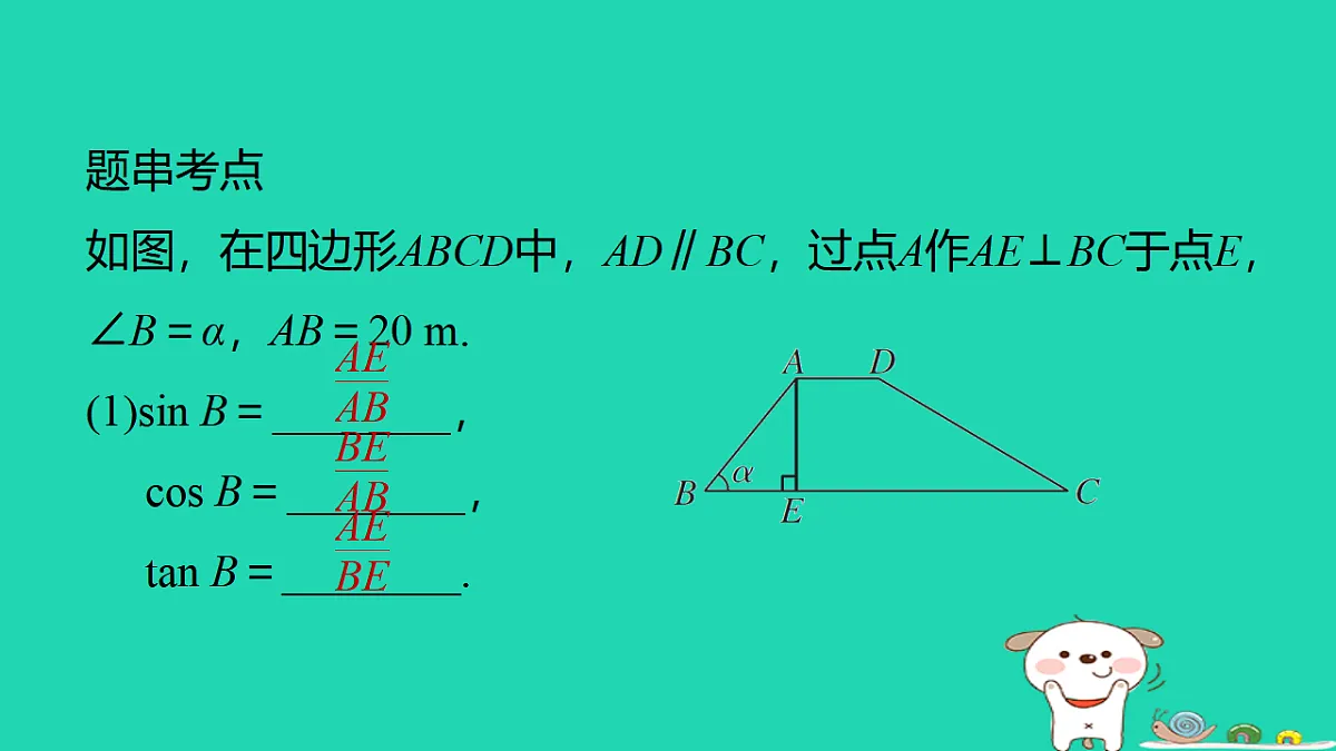 17540524第6页