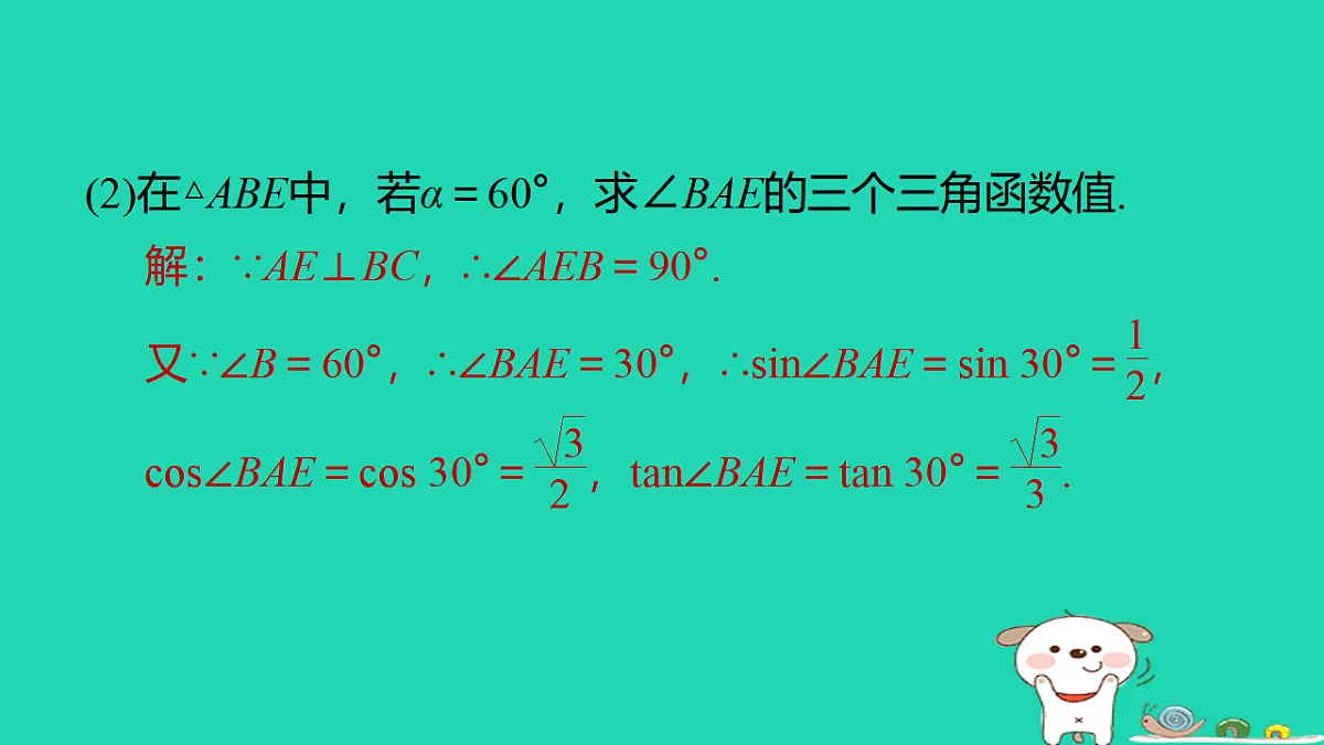 17540524第7页