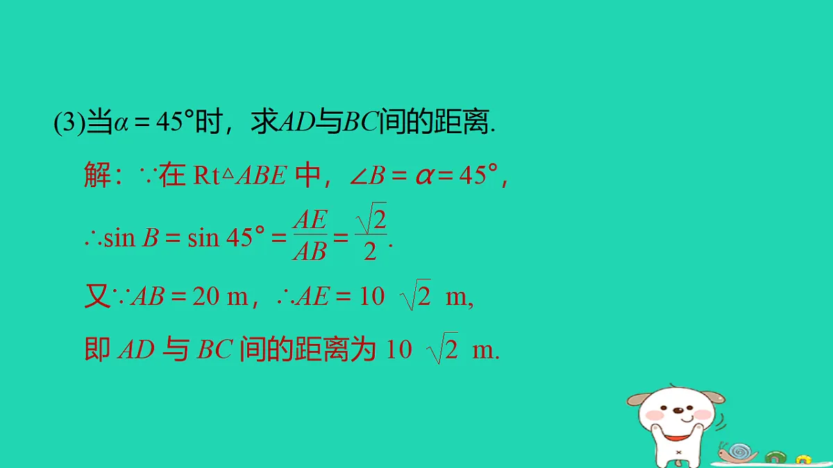 17540524第8页