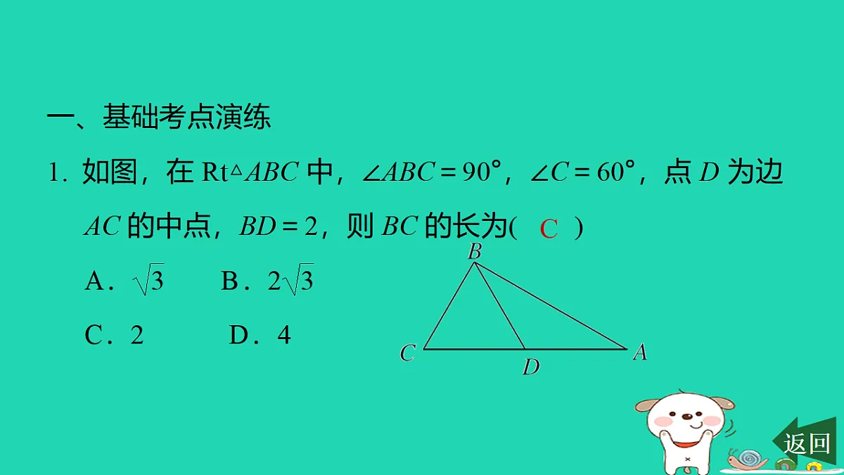 17540525第4页
