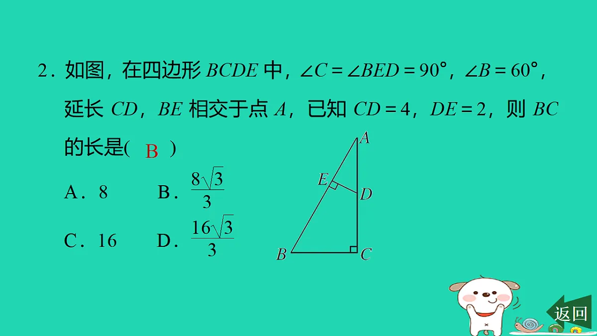 17540525第5页