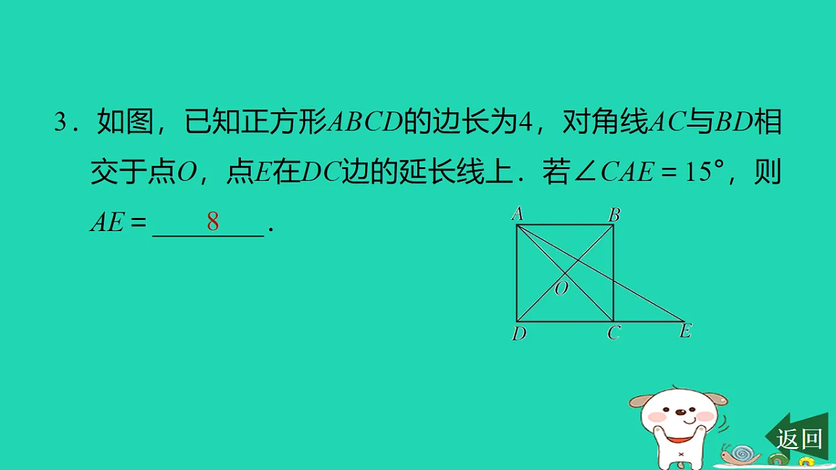 17540525第6页