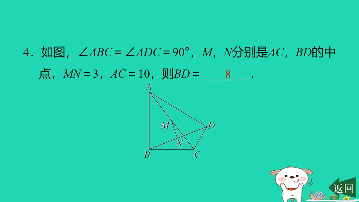 17540525第7页