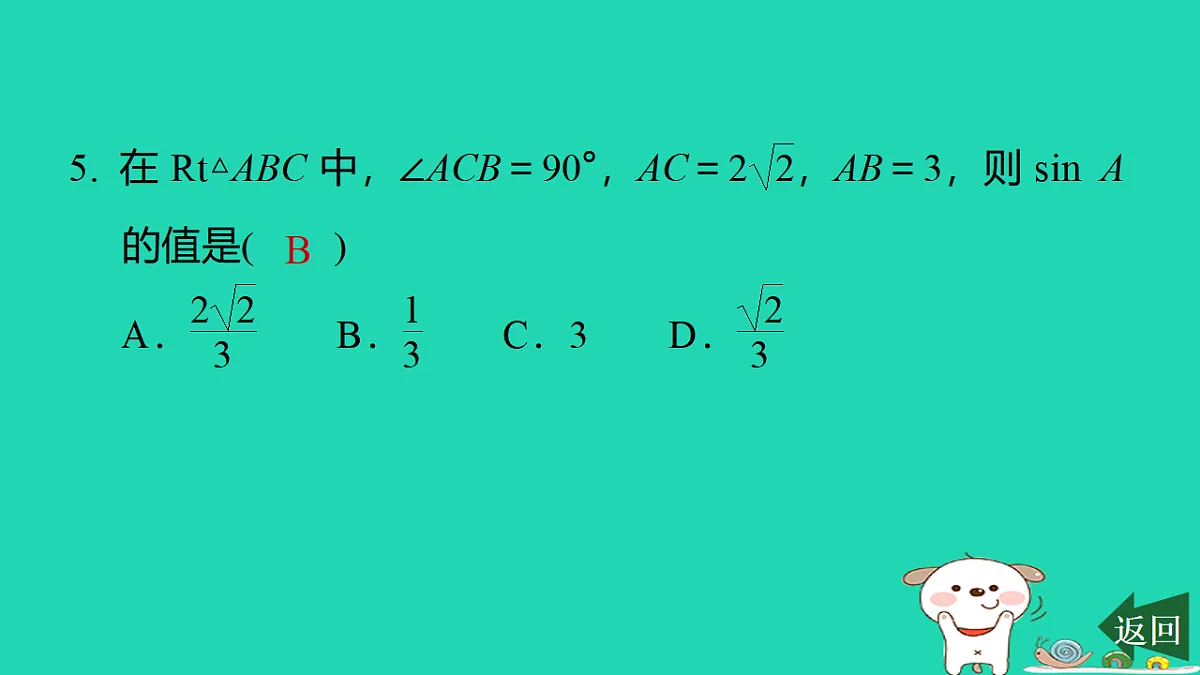 17540525第8页