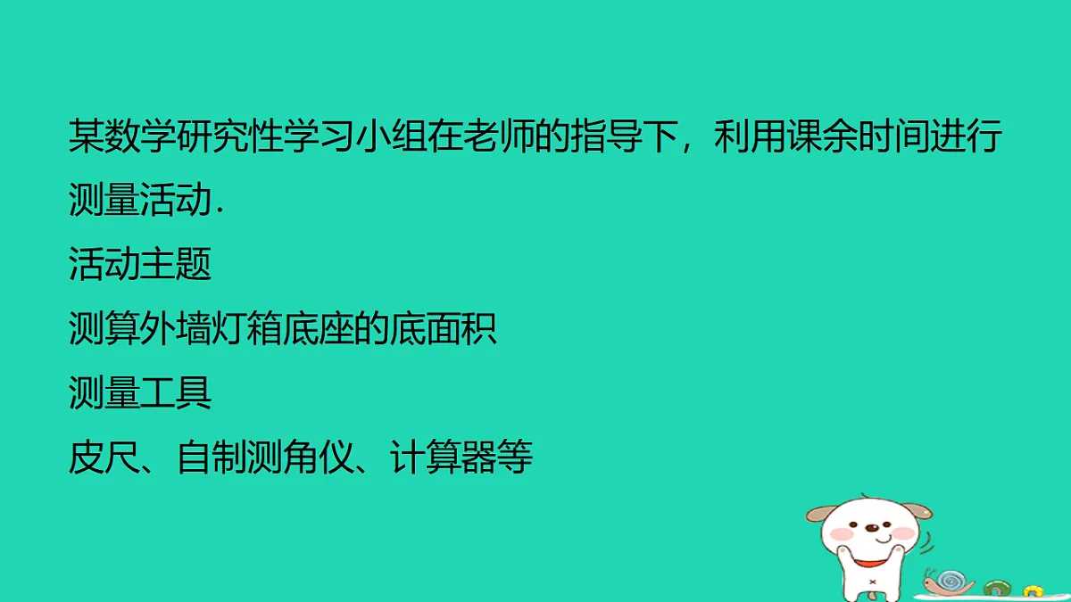 17540526第2页