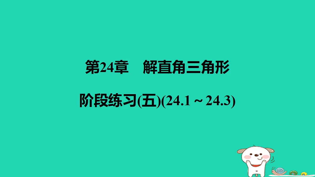 17540527第1页