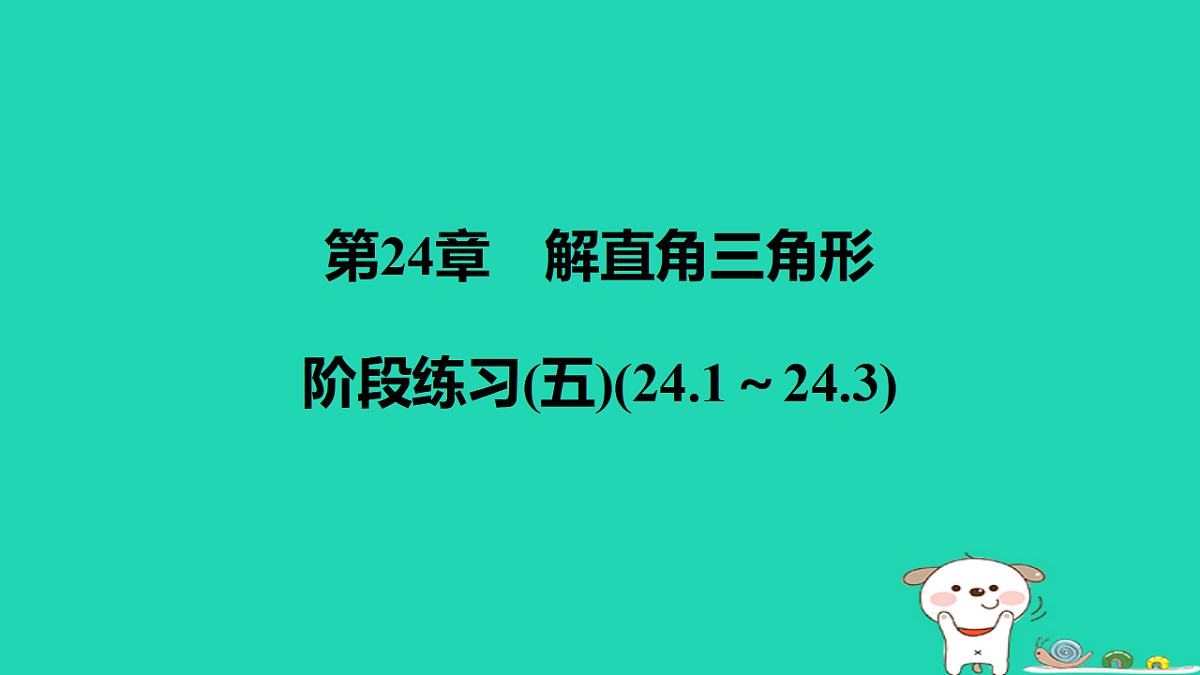 17540527第1页