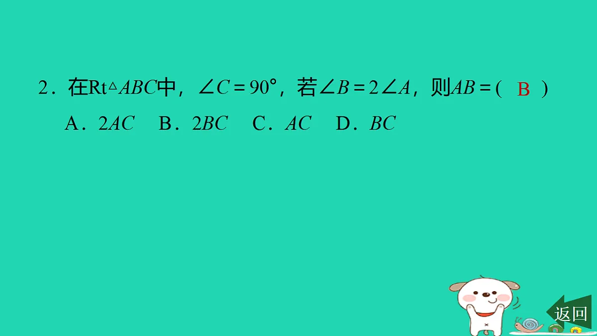 17540527第3页