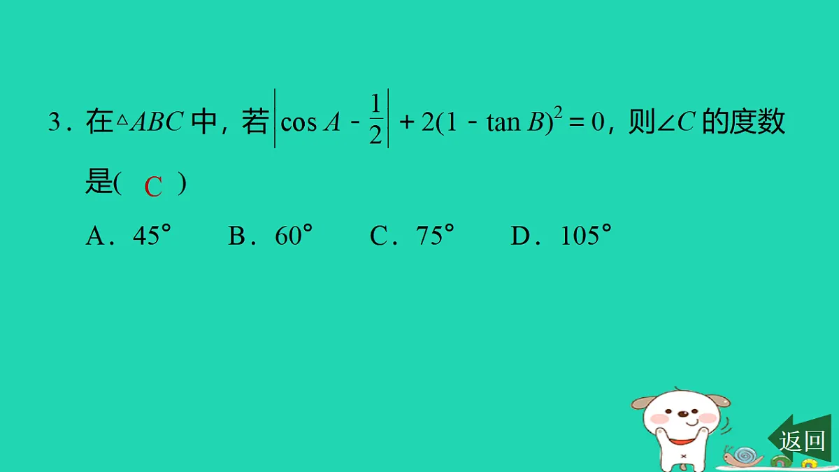17540527第4页