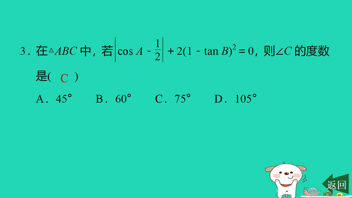 17540527第4页