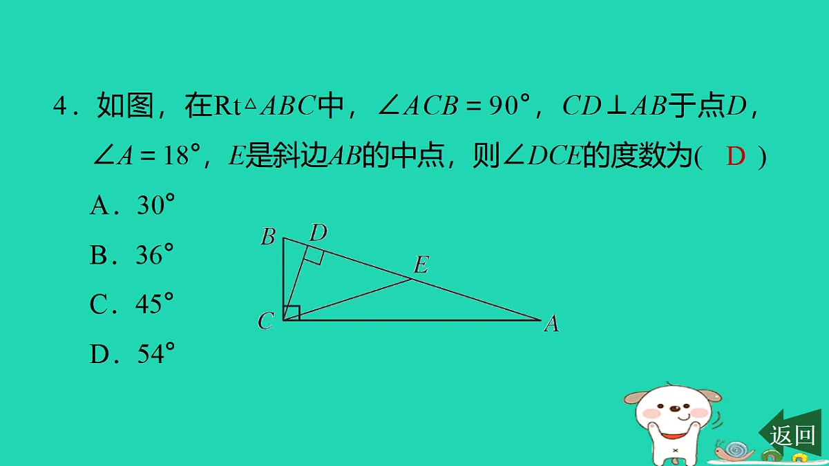 17540527第5页