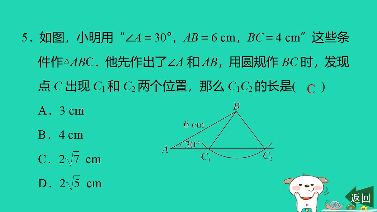 17540527第6页