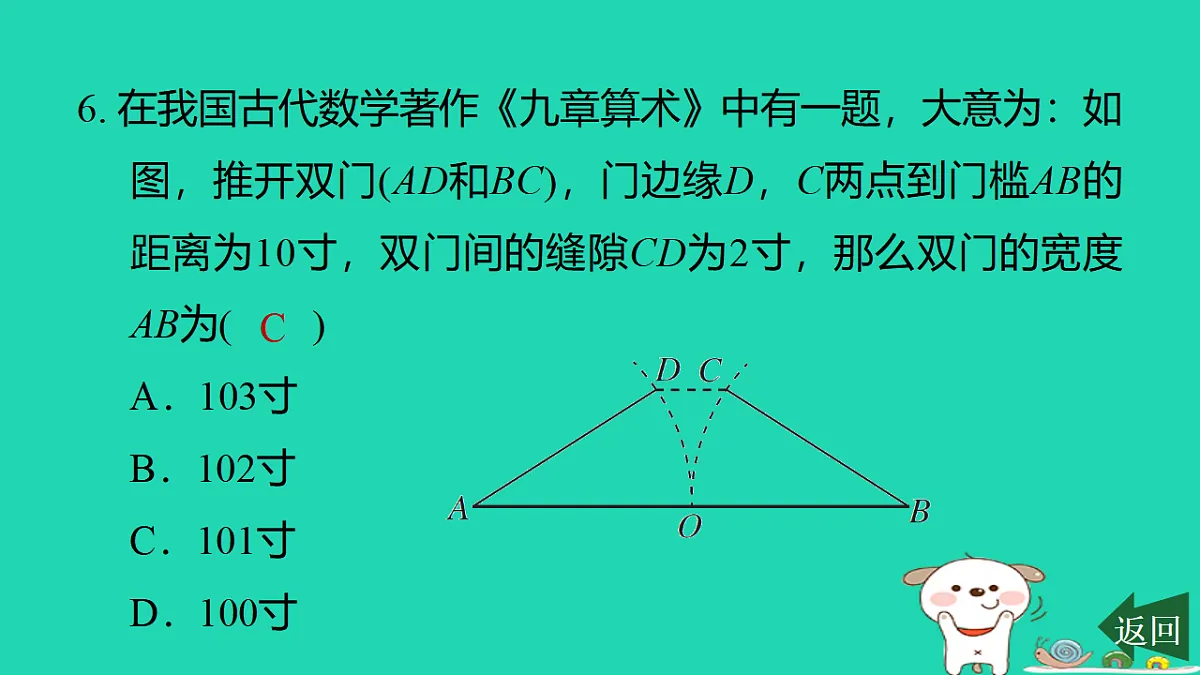 17540527第7页