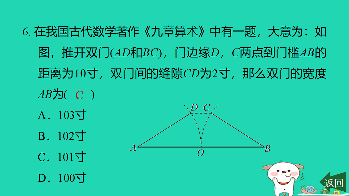 17540527第7页