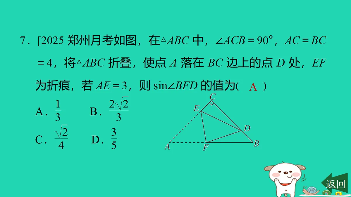 17540527第8页
