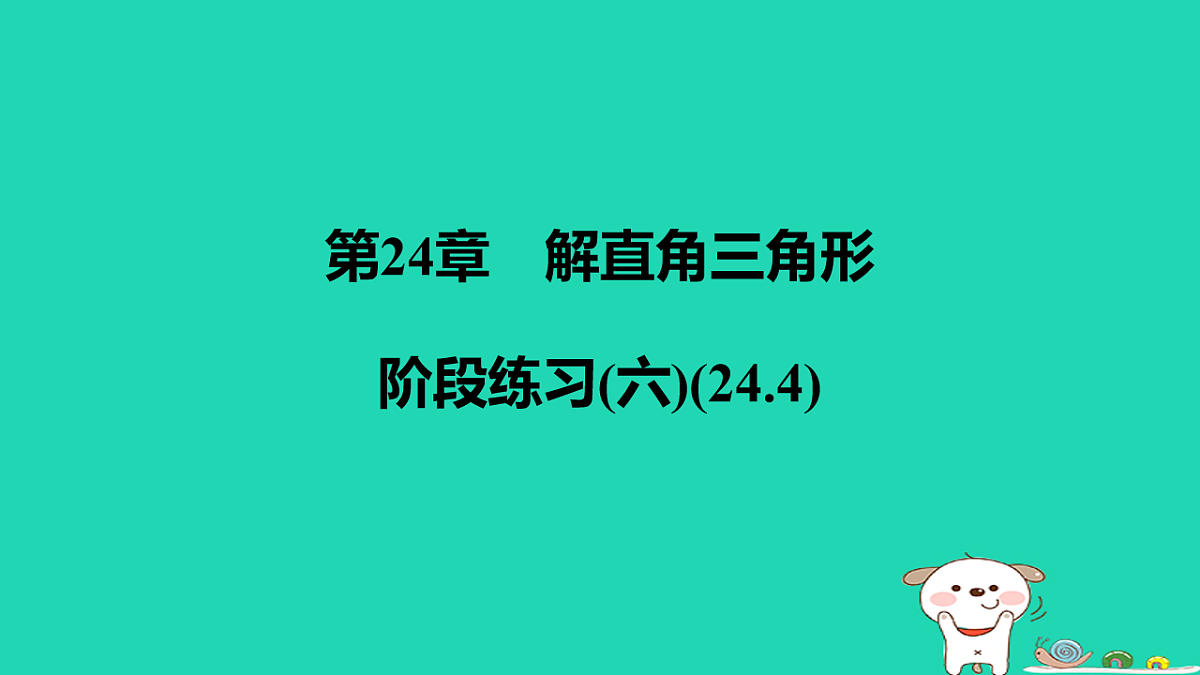 17540528第1页