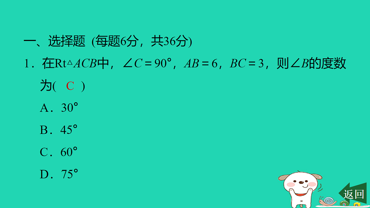 17540528第2页