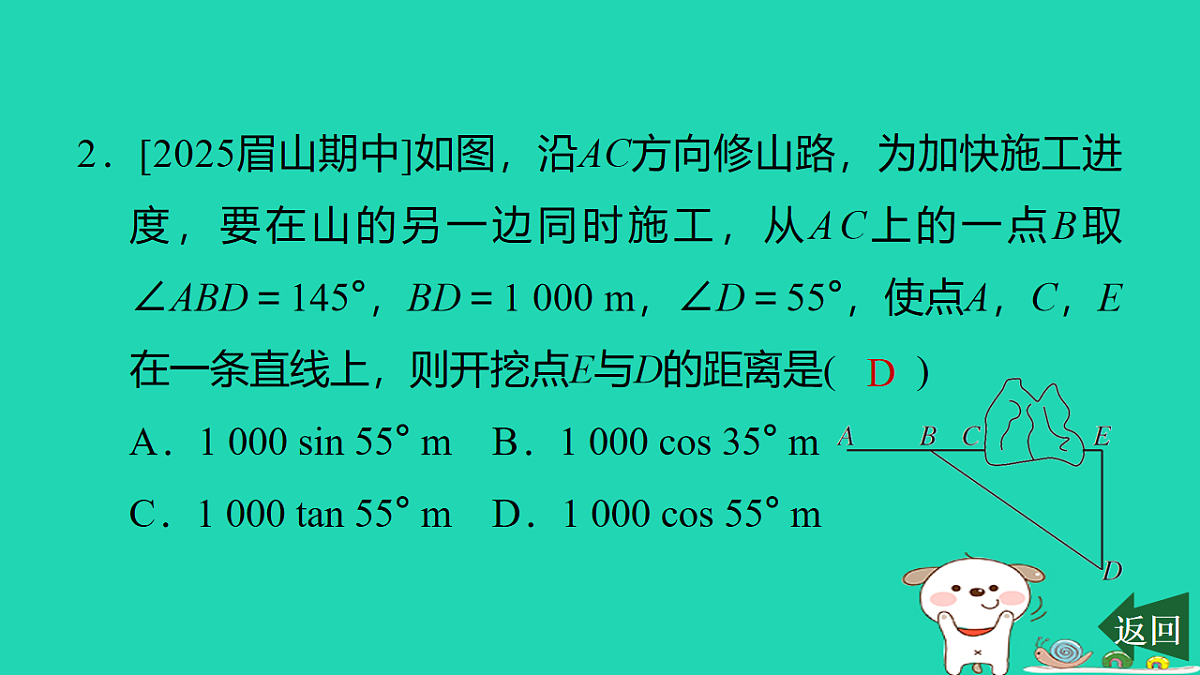 17540528第3页