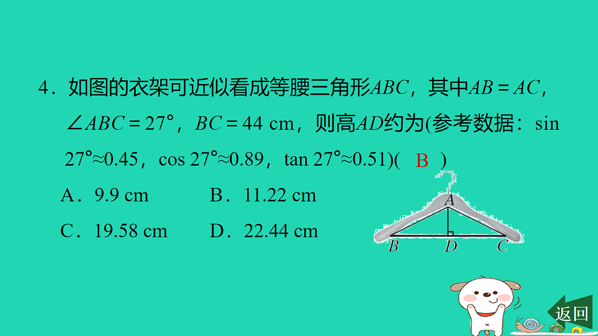 17540528第5页