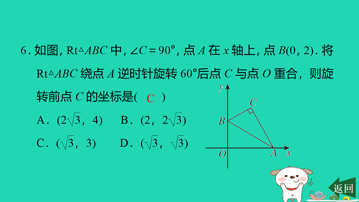 17540528第7页
